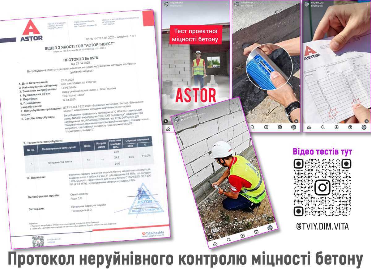 Продажа дома 90 м², Івана Франка, 24