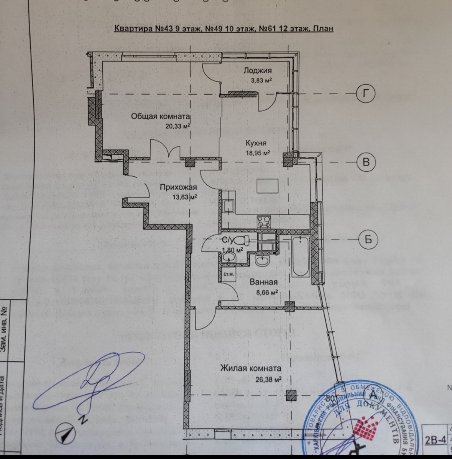 Продажа 2-комнатной квартиры 93 м², Молочная ул., 52
