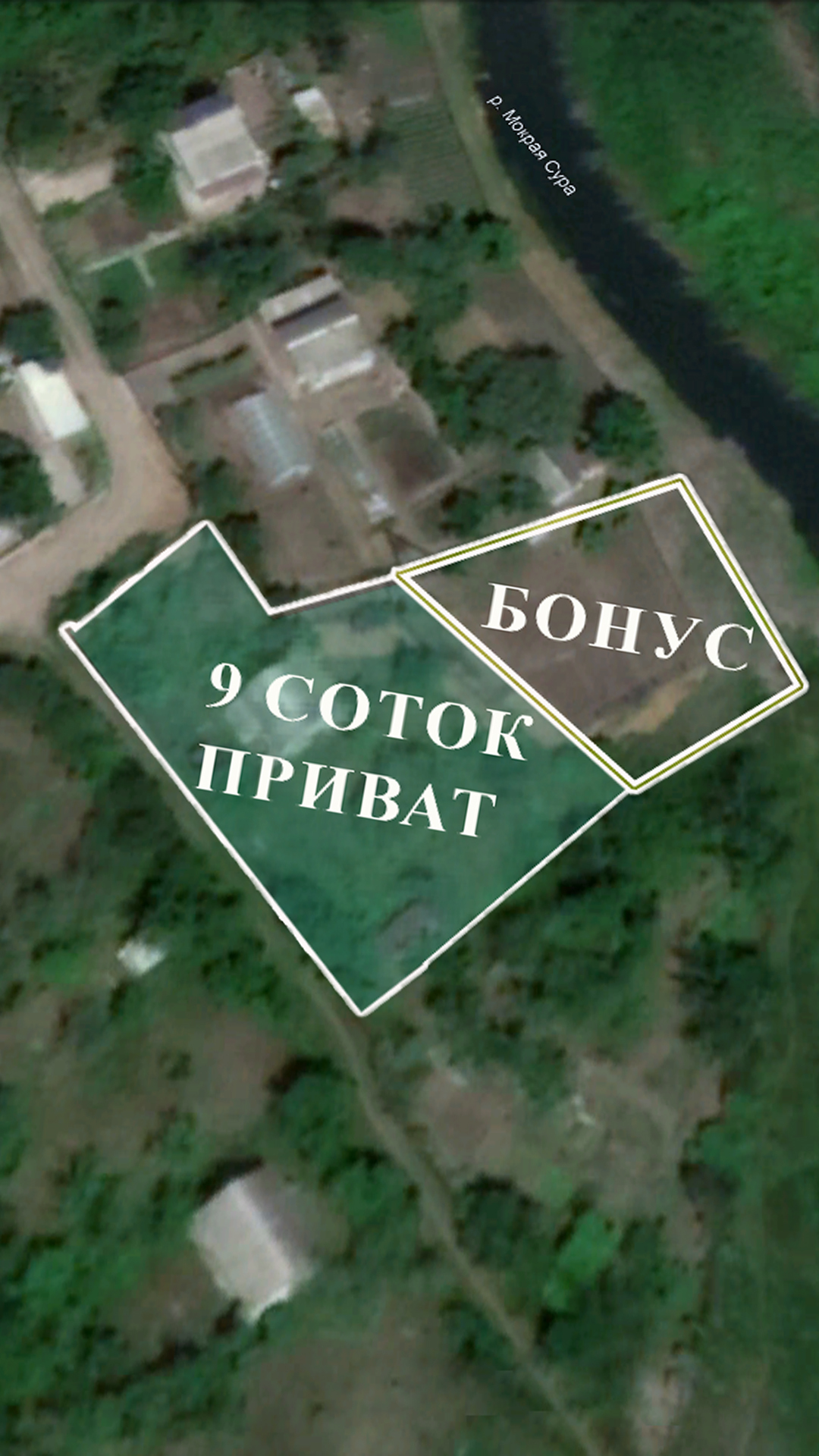 Продажа дачного участка 9 соток