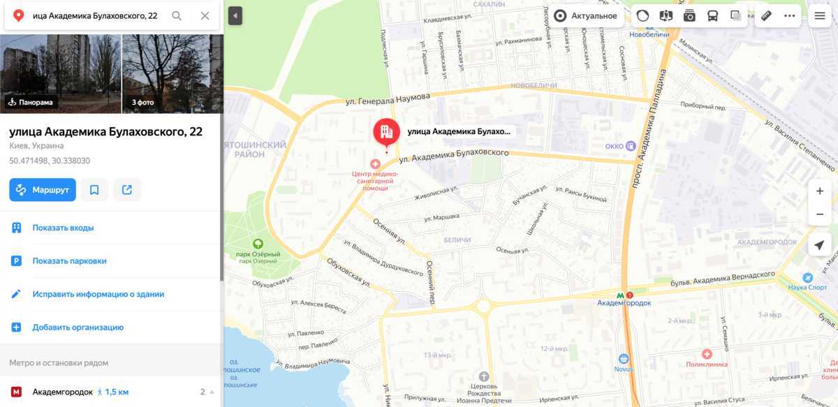 Оренда 1-кімнатної квартири 38 м², Академіка Булаховського вул., 22