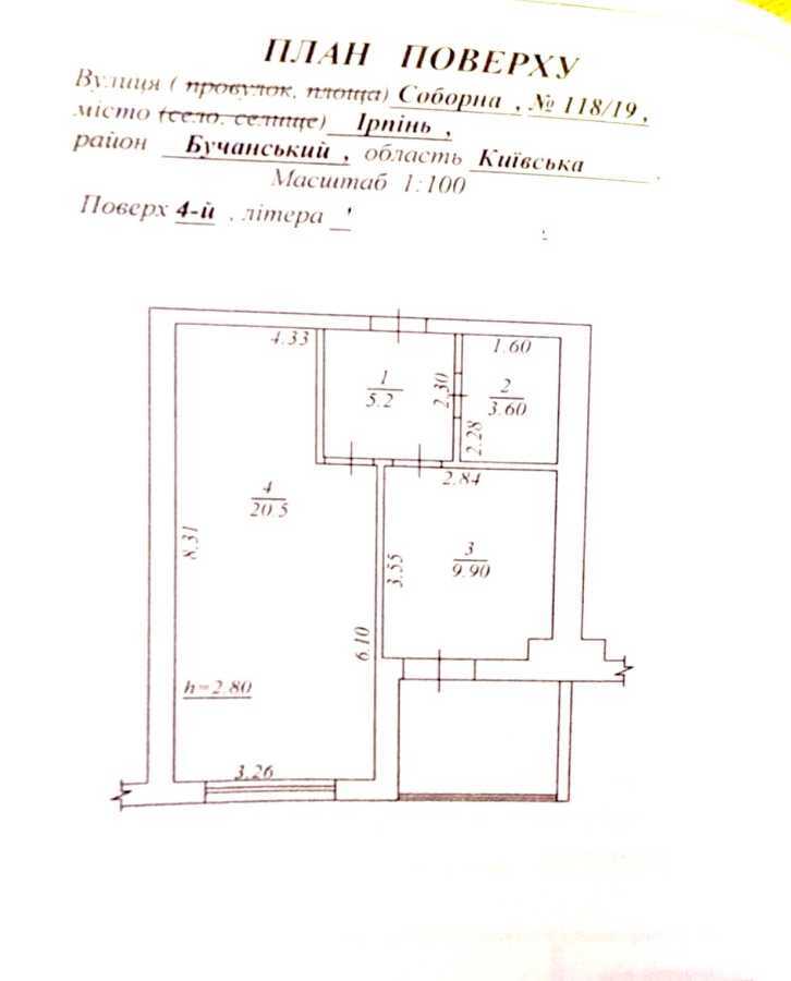 Продаж 1-кімнатної квартири 41.7 м², Соборна вул., 118/19