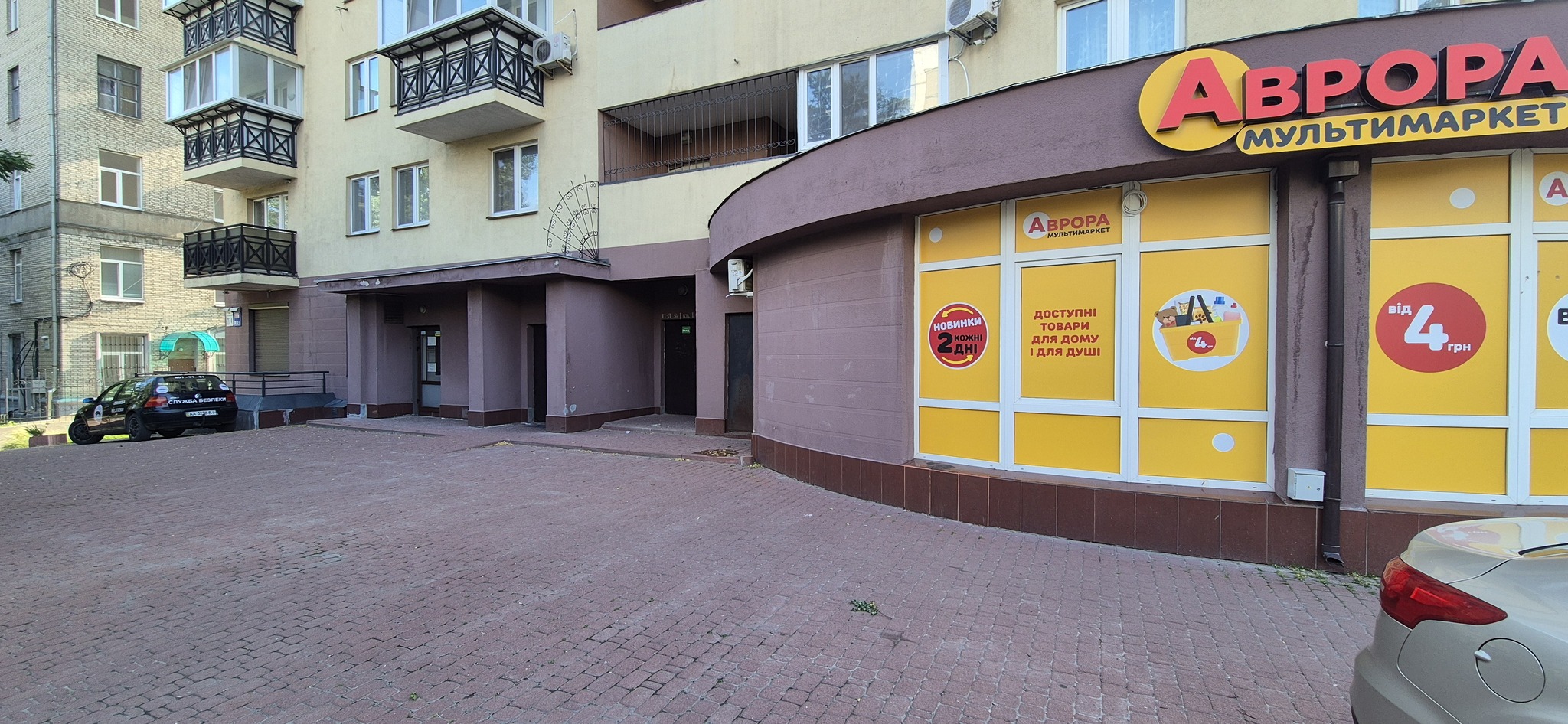 Продажа 2-комнатной квартиры 68 м², Татарская ул., 27