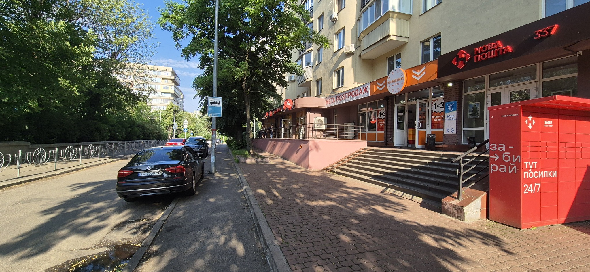 Продажа 2-комнатной квартиры 68 м², Татарская ул., 27