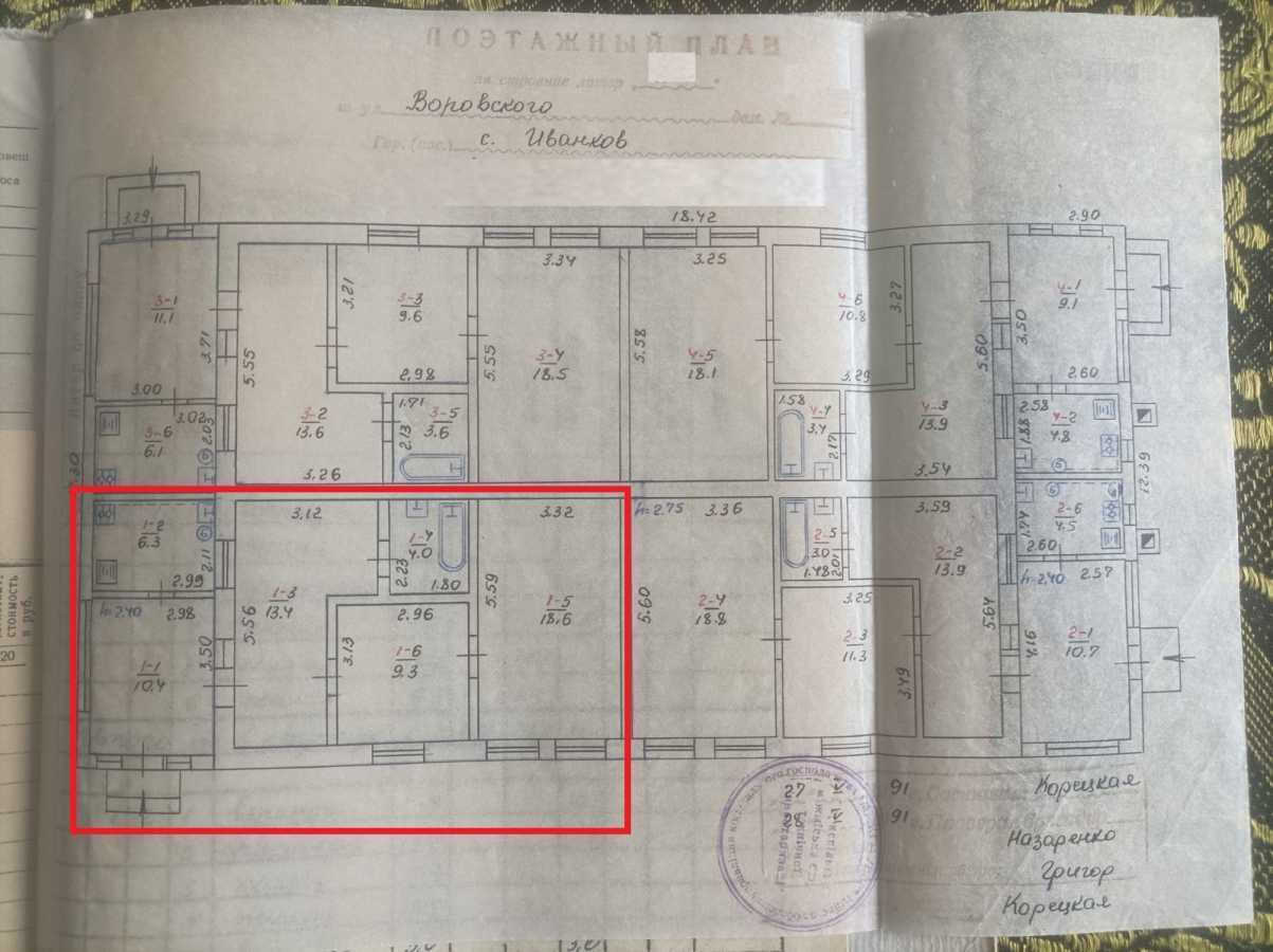 Продаж будинку 62 м², Воровского
