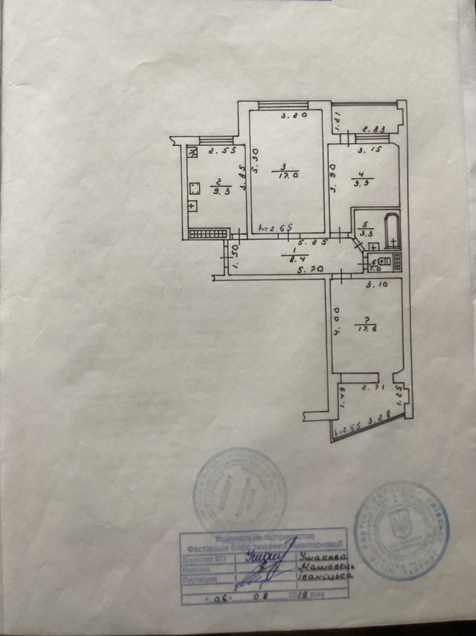 Продаж 3-кімнатної квартири 70.1 м²