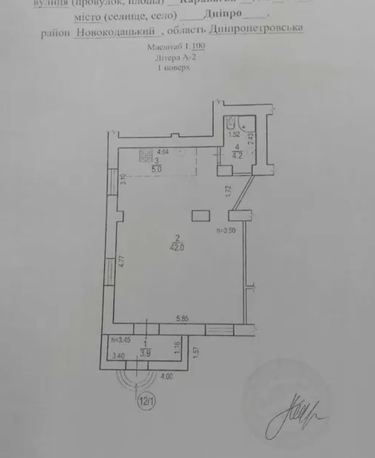 Продаж офісу 55 м², Караваєва вул.