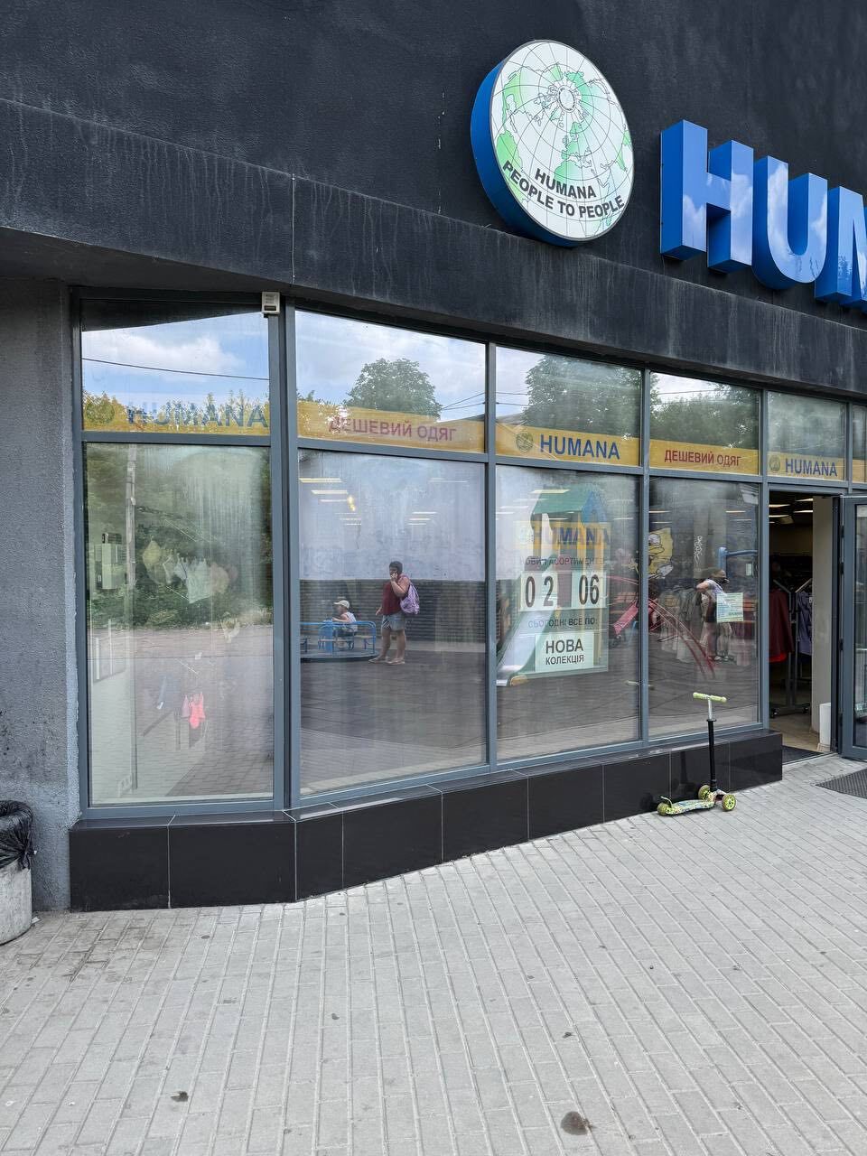 Аренда помещения свободного назначения 380 м², Ивана Мазепы просп.