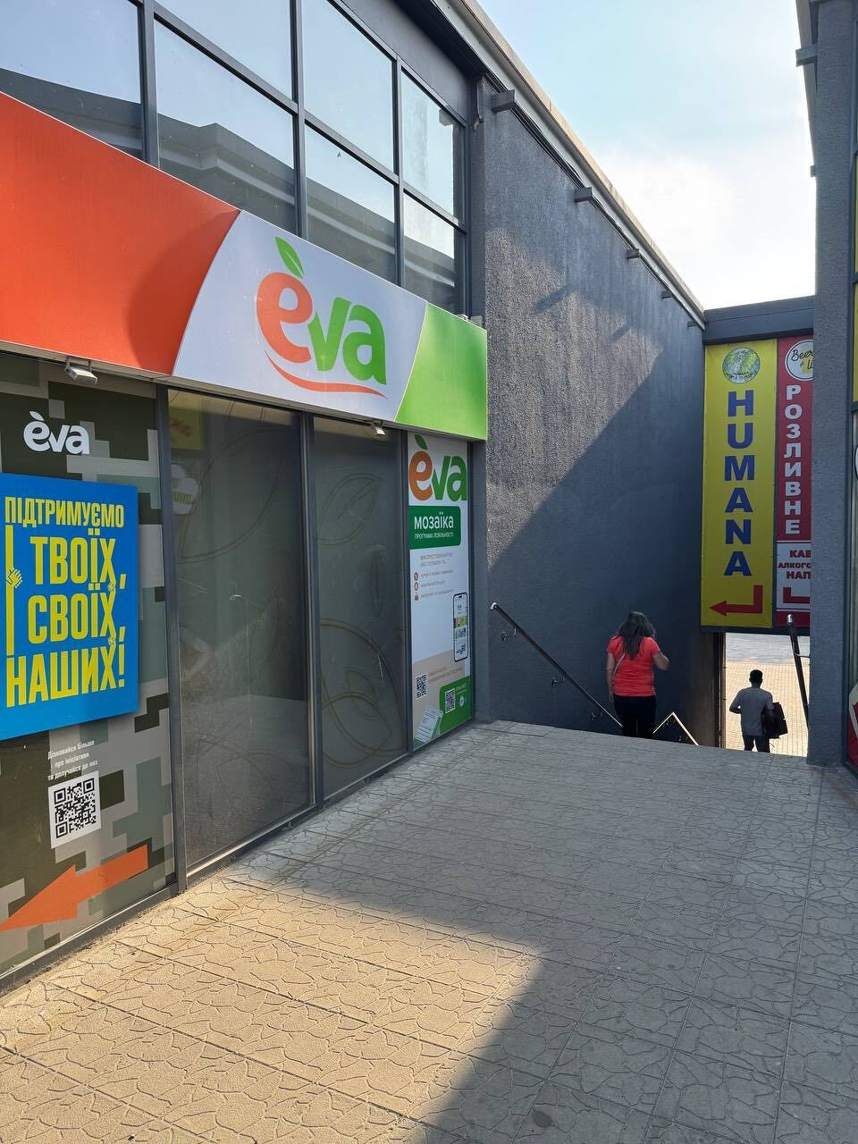 Аренда помещения свободного назначения 380 м², Ивана Мазепы просп.