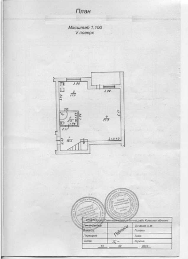 Продаж 3-кімнатної квартири 147 м², Південна, 15