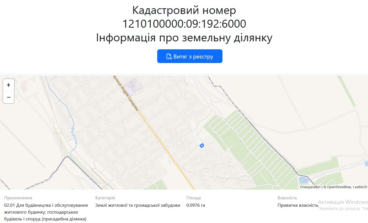 Продаж ділянки під індивідуальне житлове будівництво 10 соток, Олешківська вул.