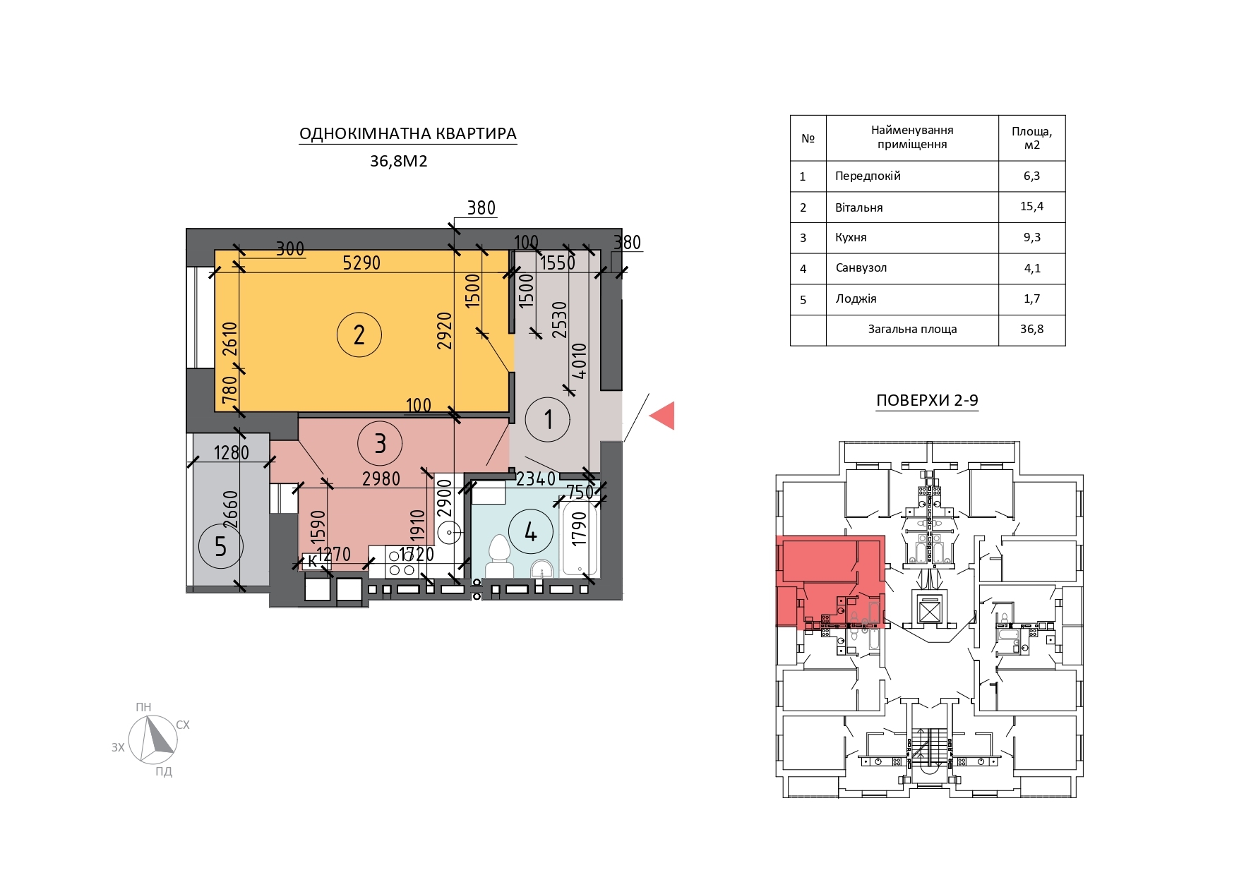 Продаж 1-кімнатної квартири 36.8 м², 1-го Травня вул.