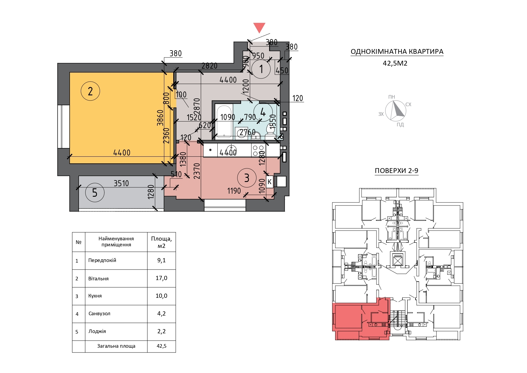 Продаж 1-кімнатної квартири 42.5 м²