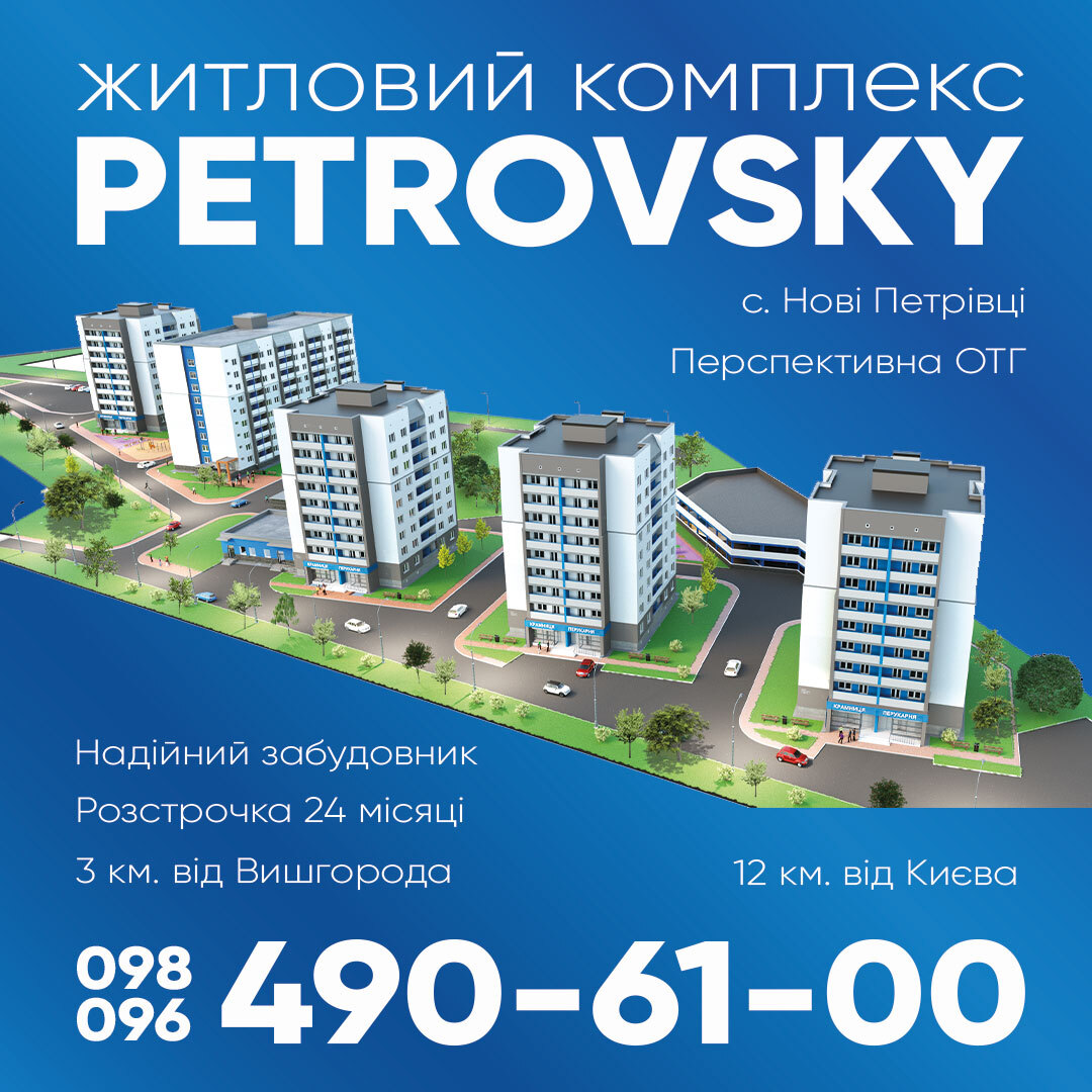 Продаж 2-кімнатної квартири 52.7 м²