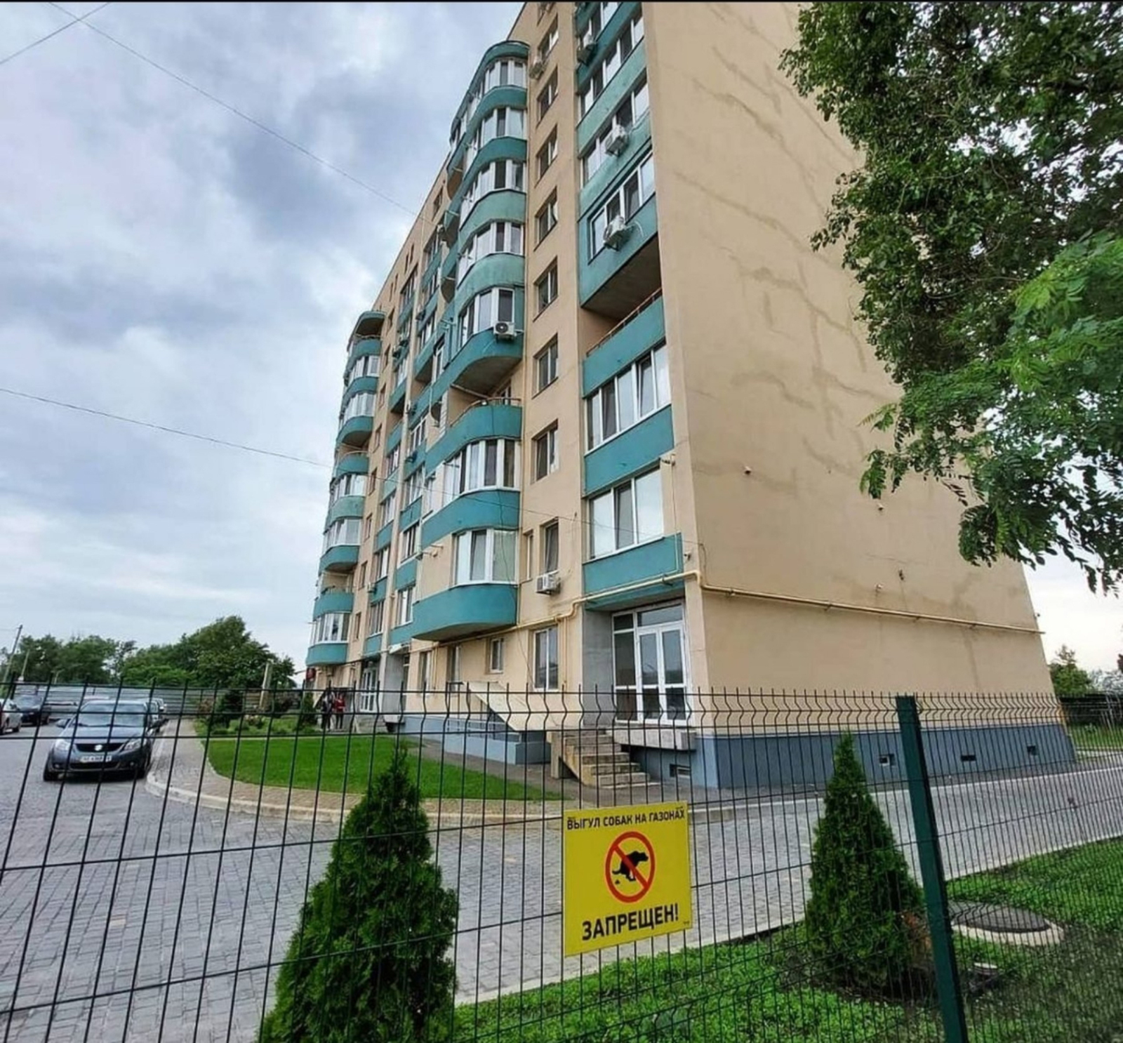 Продажа 2-комнатной квартиры 65 м², Шолохова ул., 39А