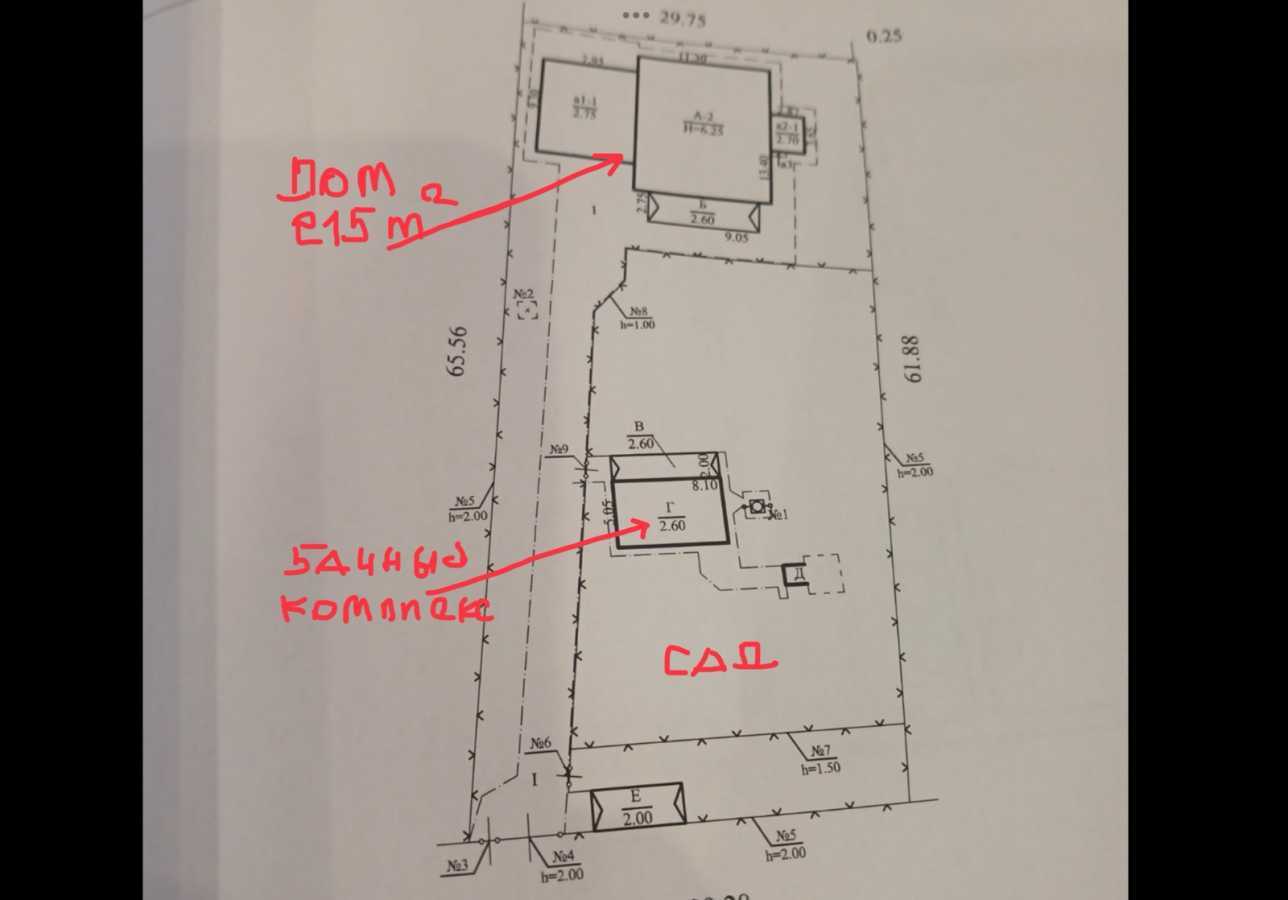 Продаж будинку 215 м², залізнична
