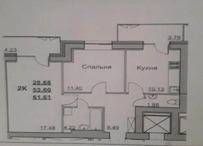 Продажа 2-комнатной квартиры 57 м², Интернационалистов ул.
