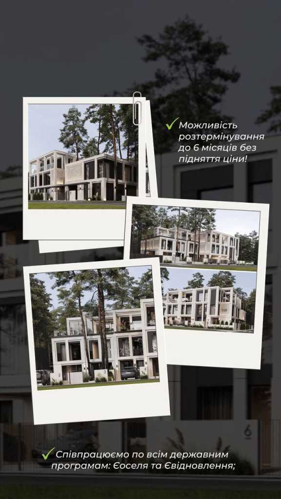 Продажа коттеджа 107 м², Варшавская ул.