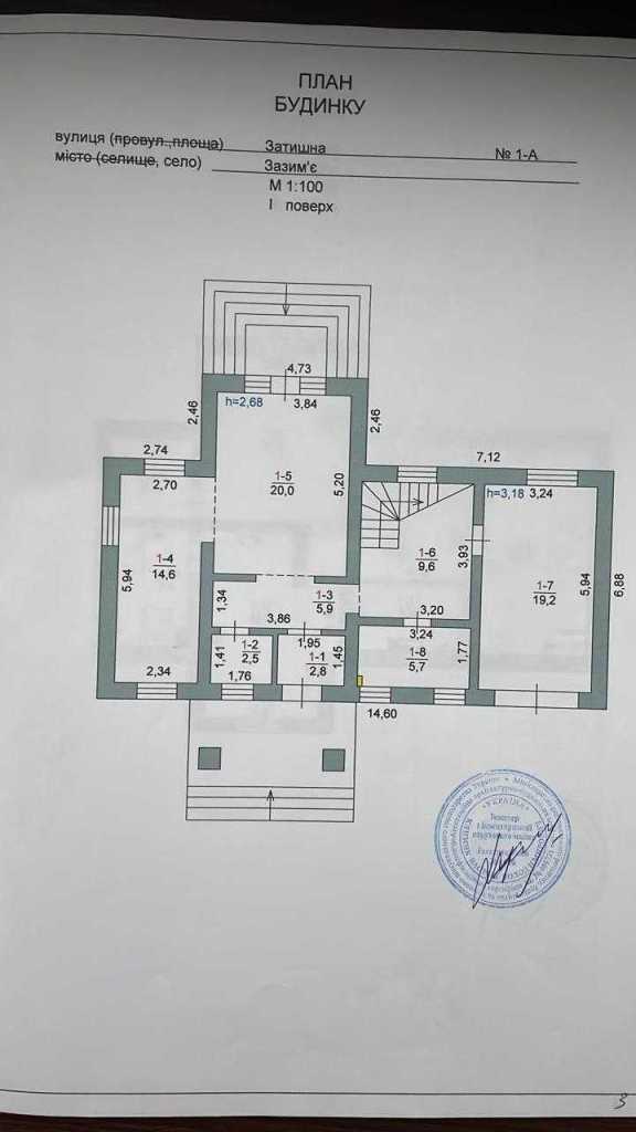 Продажа коттеджа 170 м², Затишна