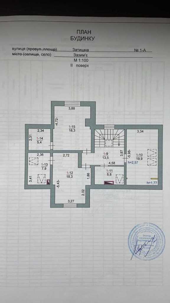 Продажа коттеджа 170 м², Затишна
