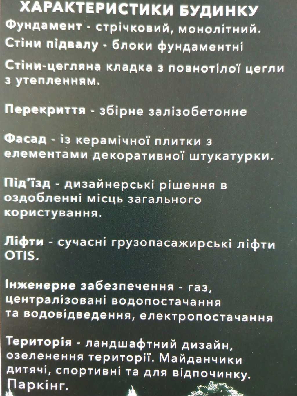 Продаж 2-кімнатної квартири 57 м², Соборная