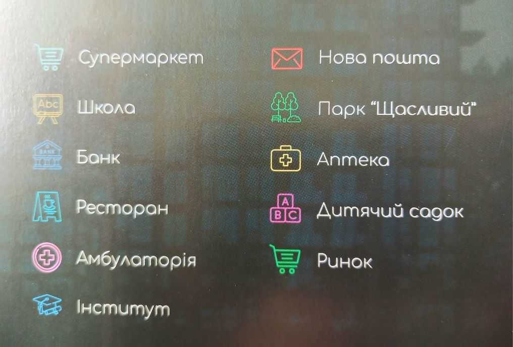 Продаж 2-кімнатної квартири 57 м², Соборная
