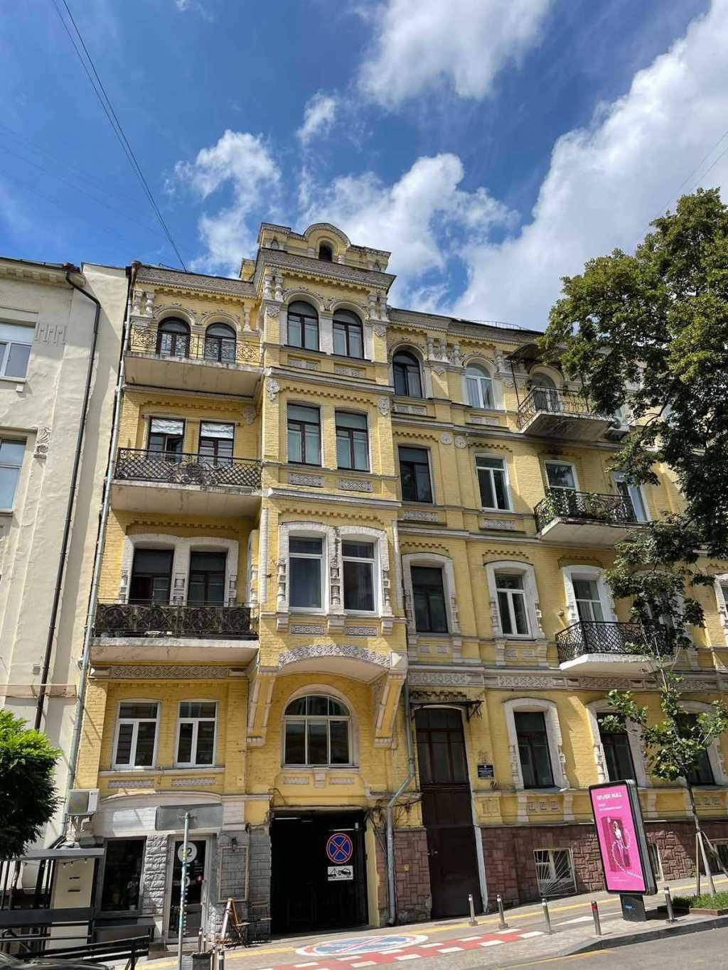 Продаж 3-кімнатної квартири 88 м², Пушкінська вул., 12А