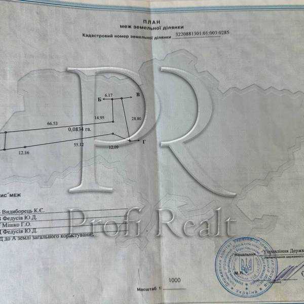 Продажа участка под индивидуальное жилое строительство 0.4 соток, Казацкая ул., 28