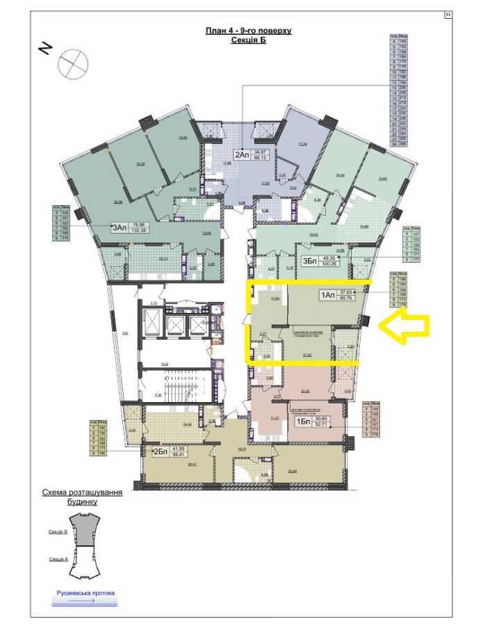 Продаж 1-кімнатної квартири 61 м², Микільсько-Слобідська вул., 17