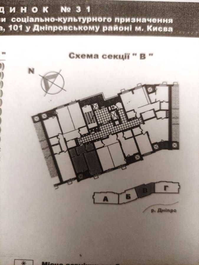 Продаж 1-кімнатної квартири 48 м², Микільсько-Слобідська вул., 11
