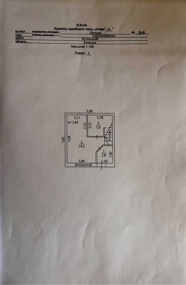 Продаж таунхауса 47.6 м², Липська, 30В