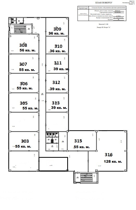 Аренда офиса 650 м², Депутатская ул., 48 Буча