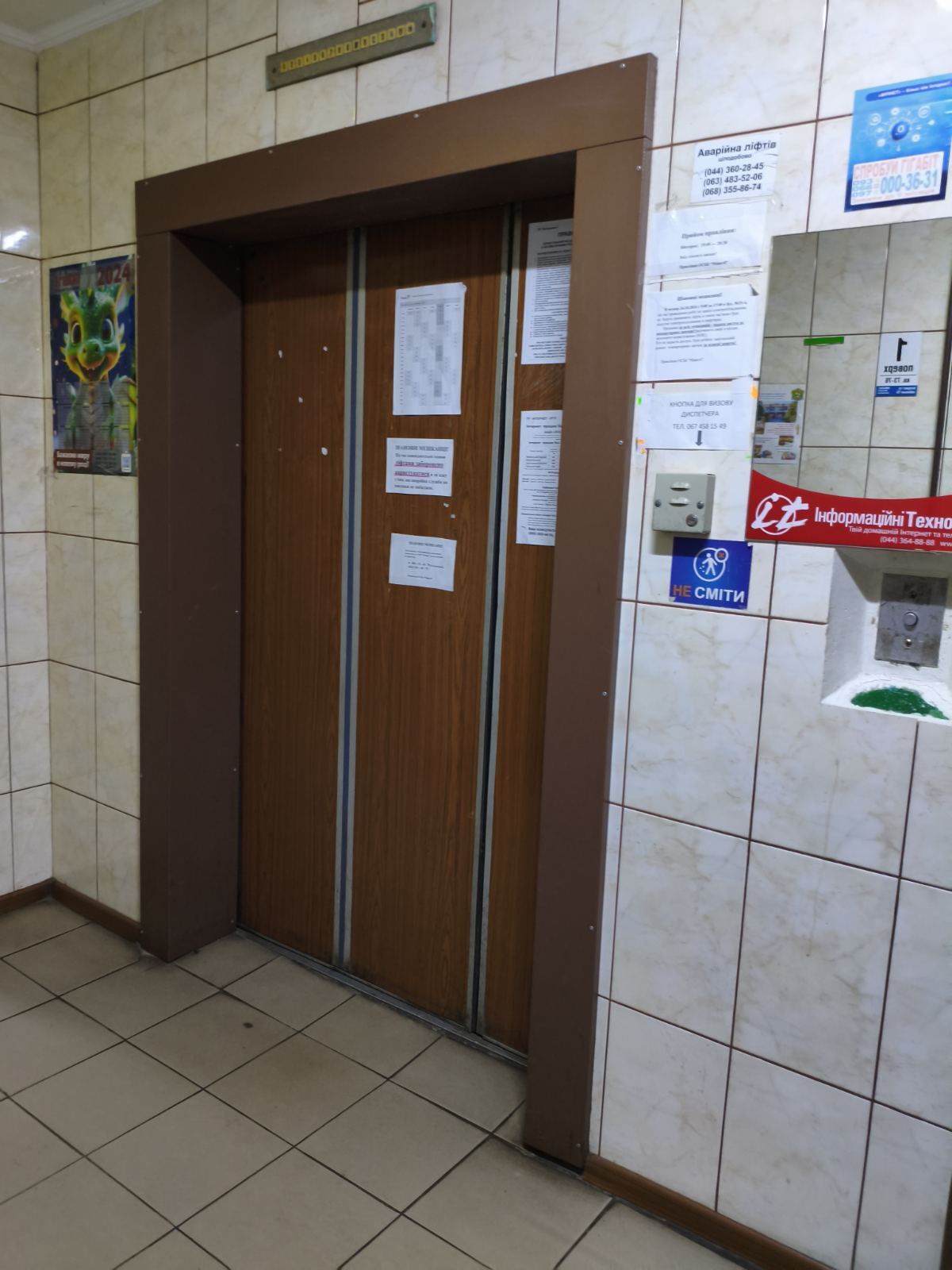 Продаж 3-кімнатної квартири 68 м², Каштанова вул., 15А