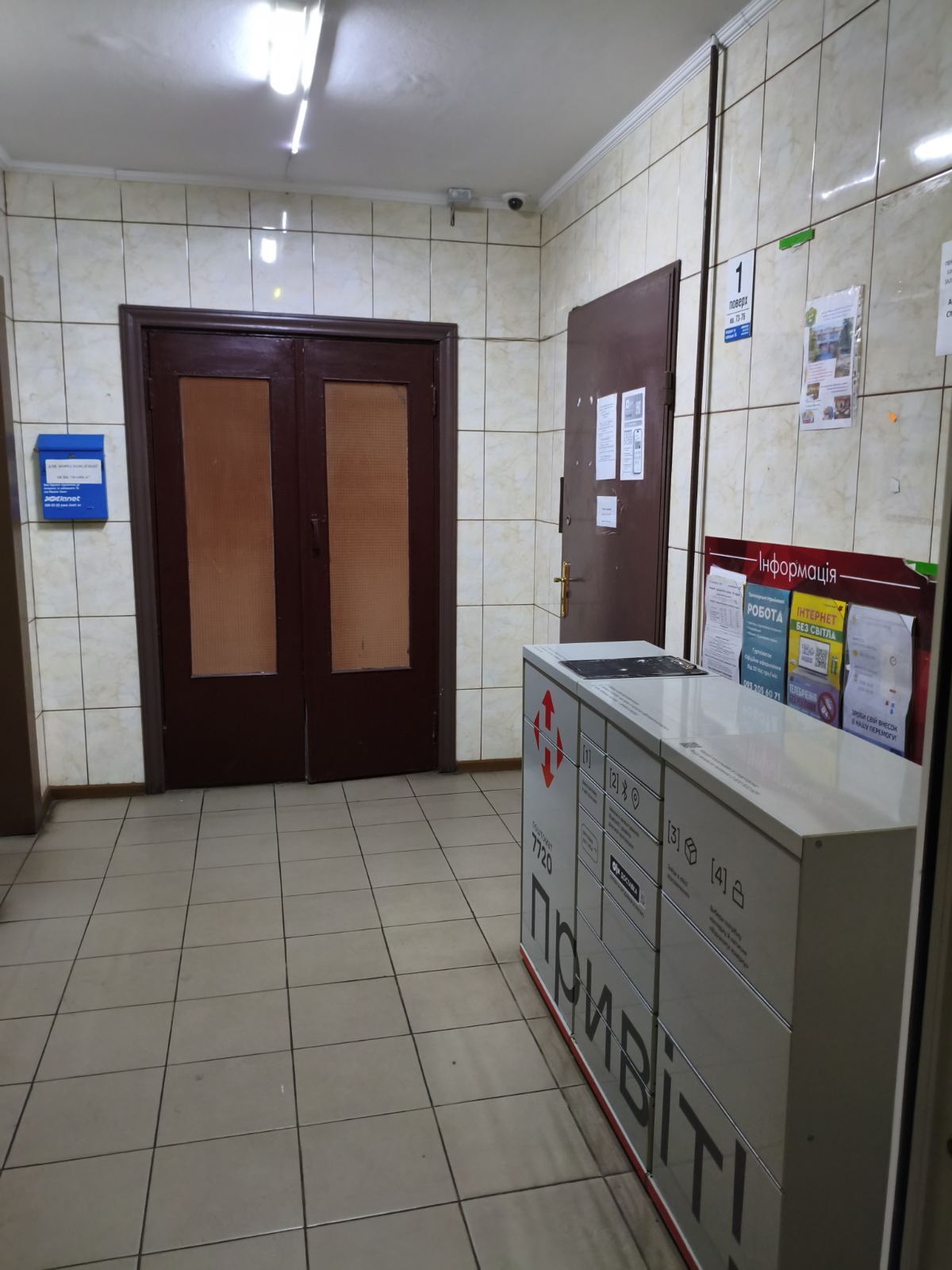 Продаж 3-кімнатної квартири 68 м², Каштанова вул., 15А