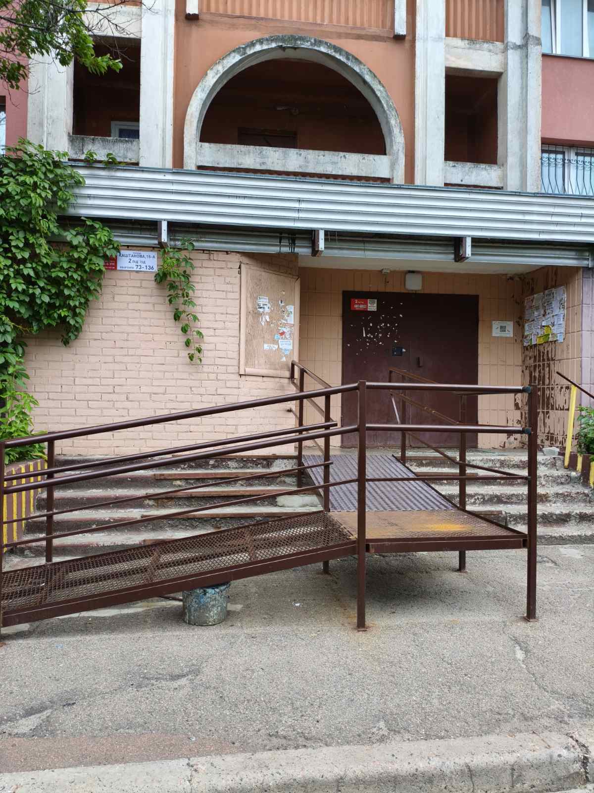 Продаж 3-кімнатної квартири 68 м², Каштанова вул., 15А