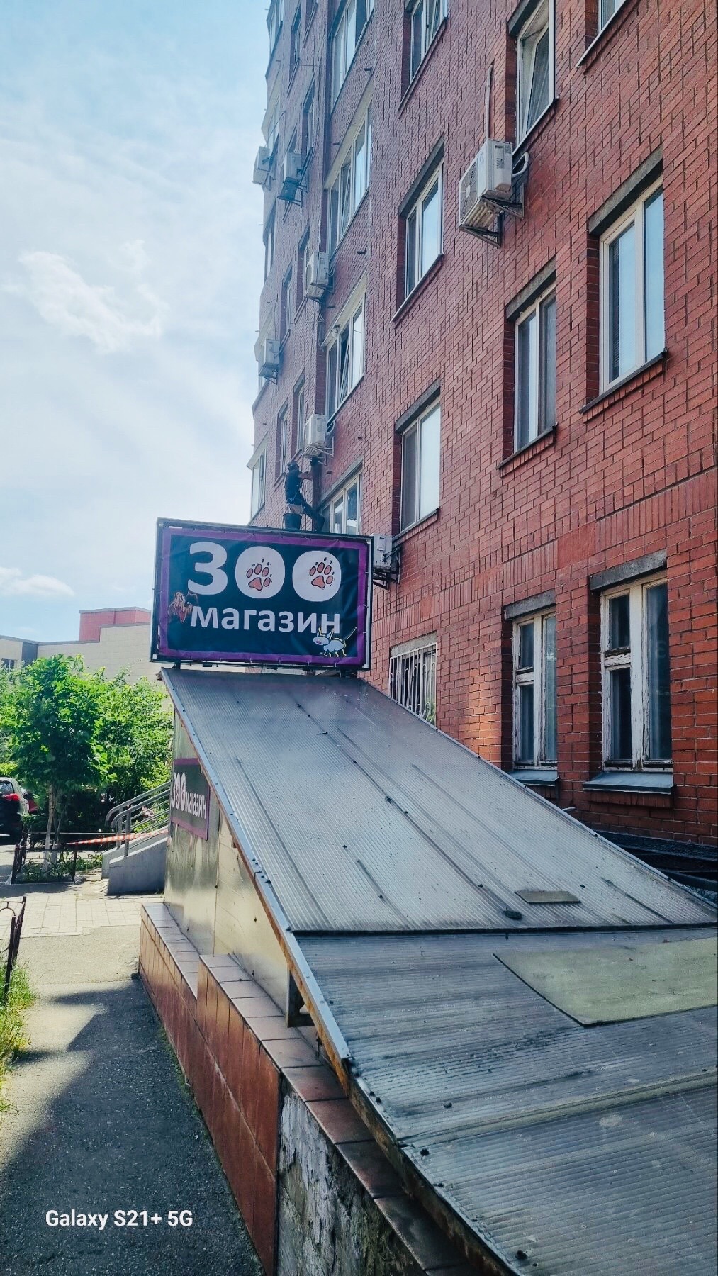Продажа торгового помещения 177 м², Анны Ахматовой ул., 13