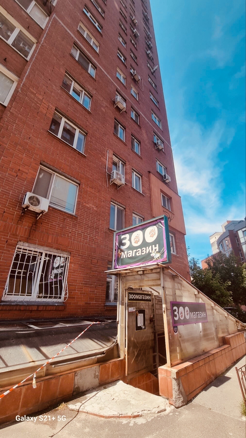 Продажа торгового помещения 177 м², Анны Ахматовой ул., 13