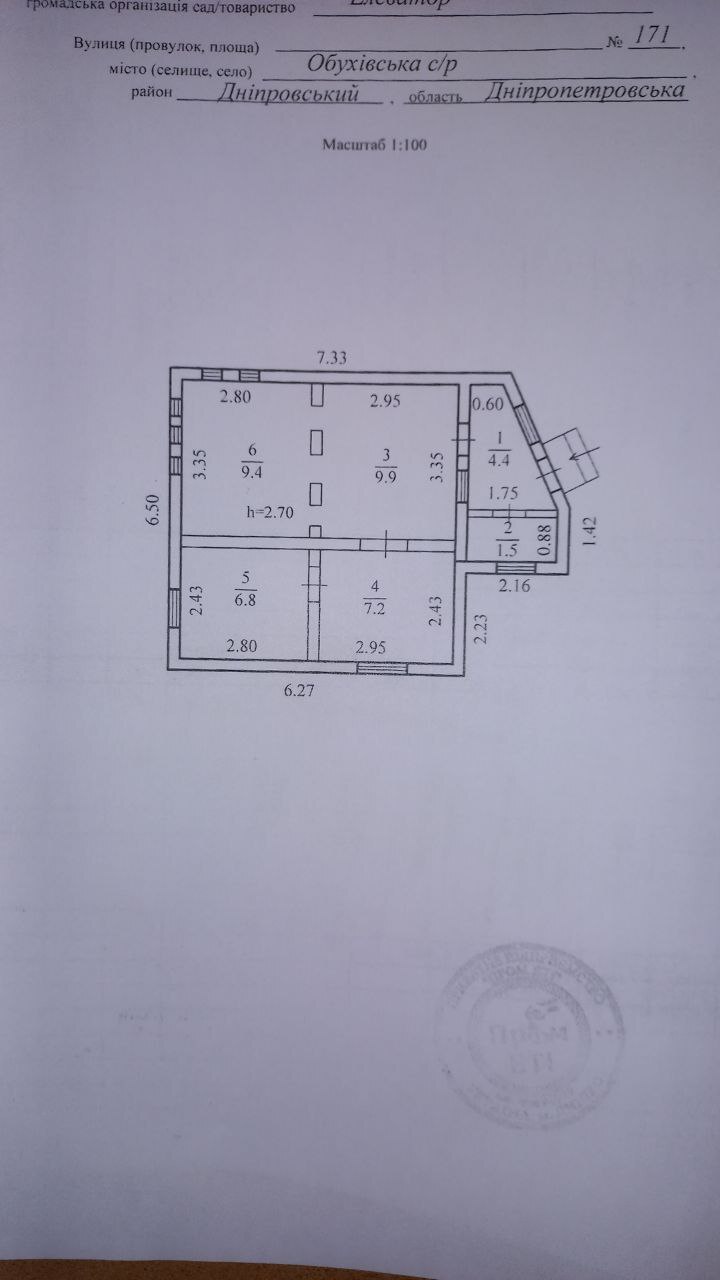 Продаж дачі 44 м²