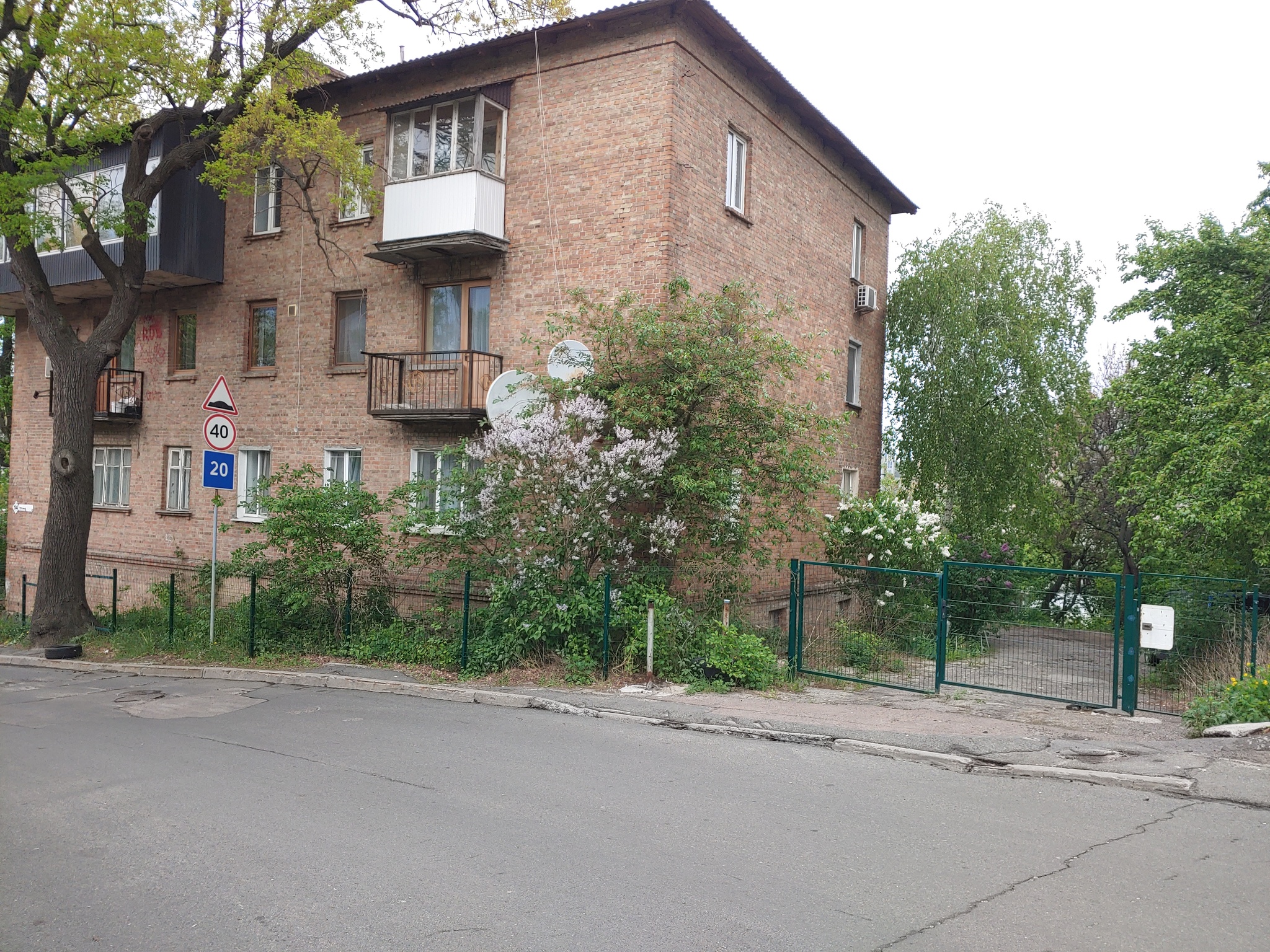 Продажа 2-комнатной квартиры 44.8 м², Николая Амосова ул., 14