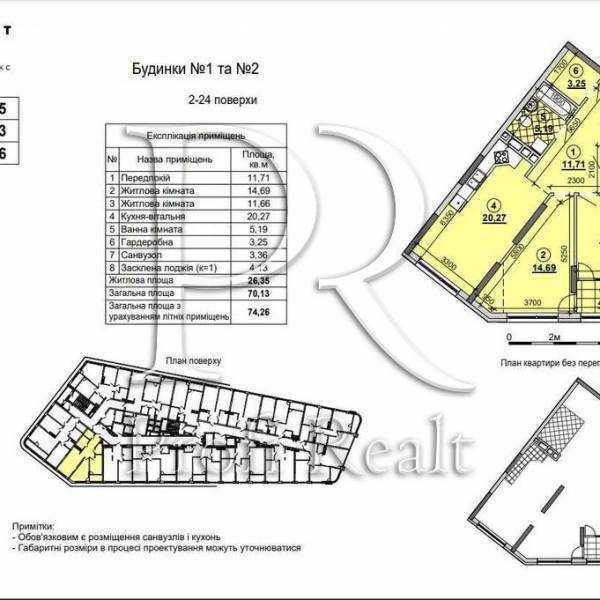 Продаж 2-кімнатної квартири 75 м², Причальна вул., 14