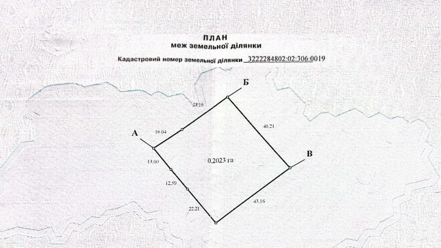 Продажа дома 60 м², Загребельна, Обухівський р-н.