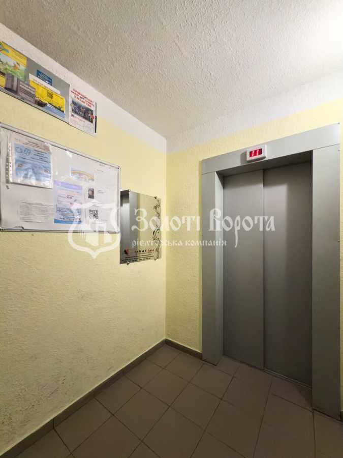 Продаж 1-кімнатної квартири 43 м², Сергія Москаленко вул., 45