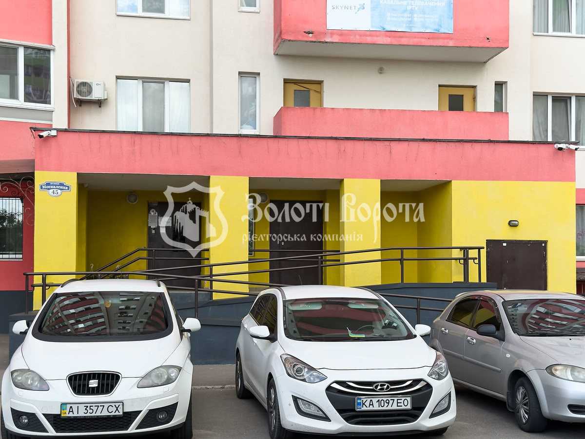 Продаж 1-кімнатної квартири 43 м², Сергія Москаленко вул., 45