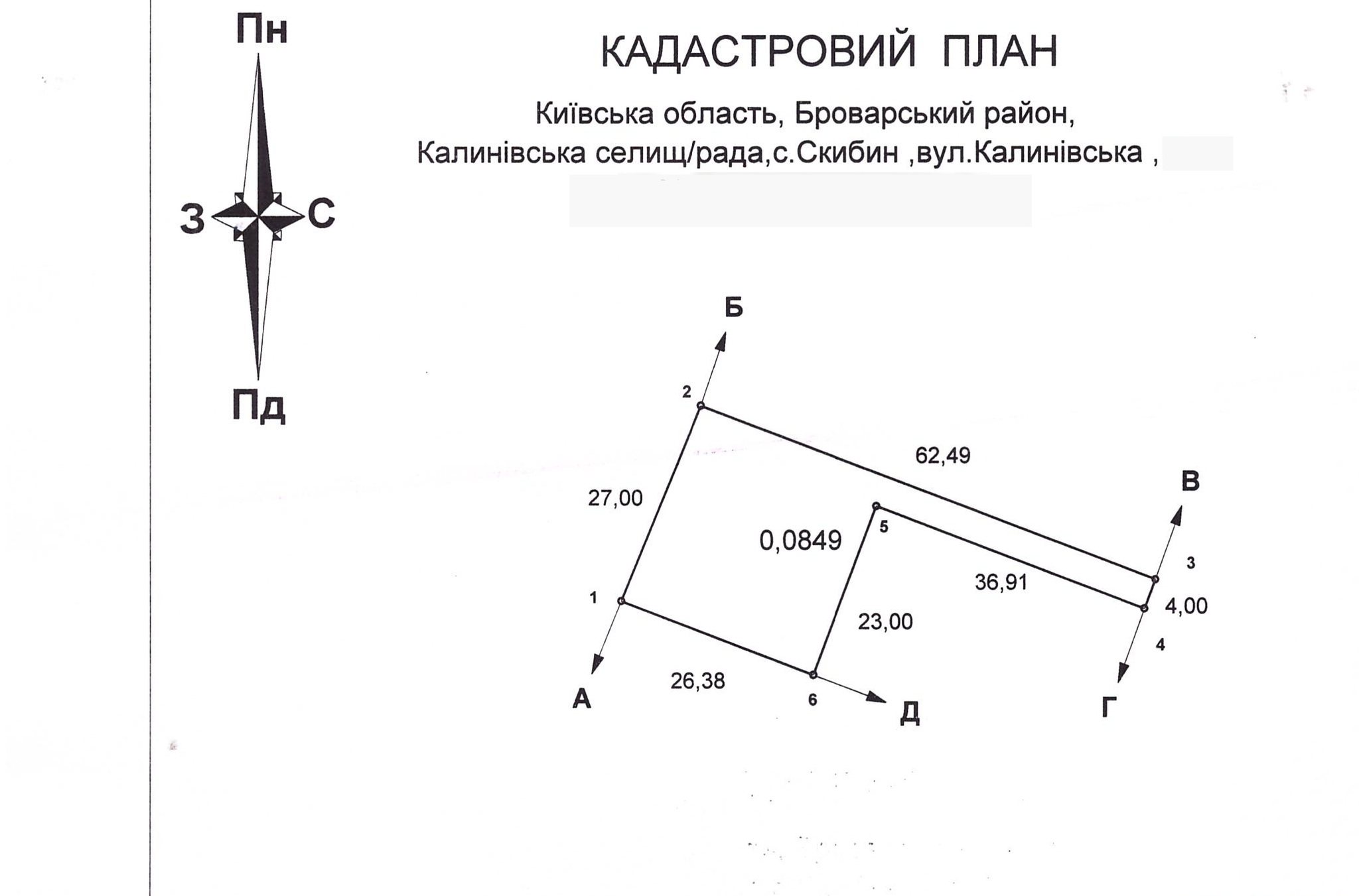 Продаж котеджу 183 м²