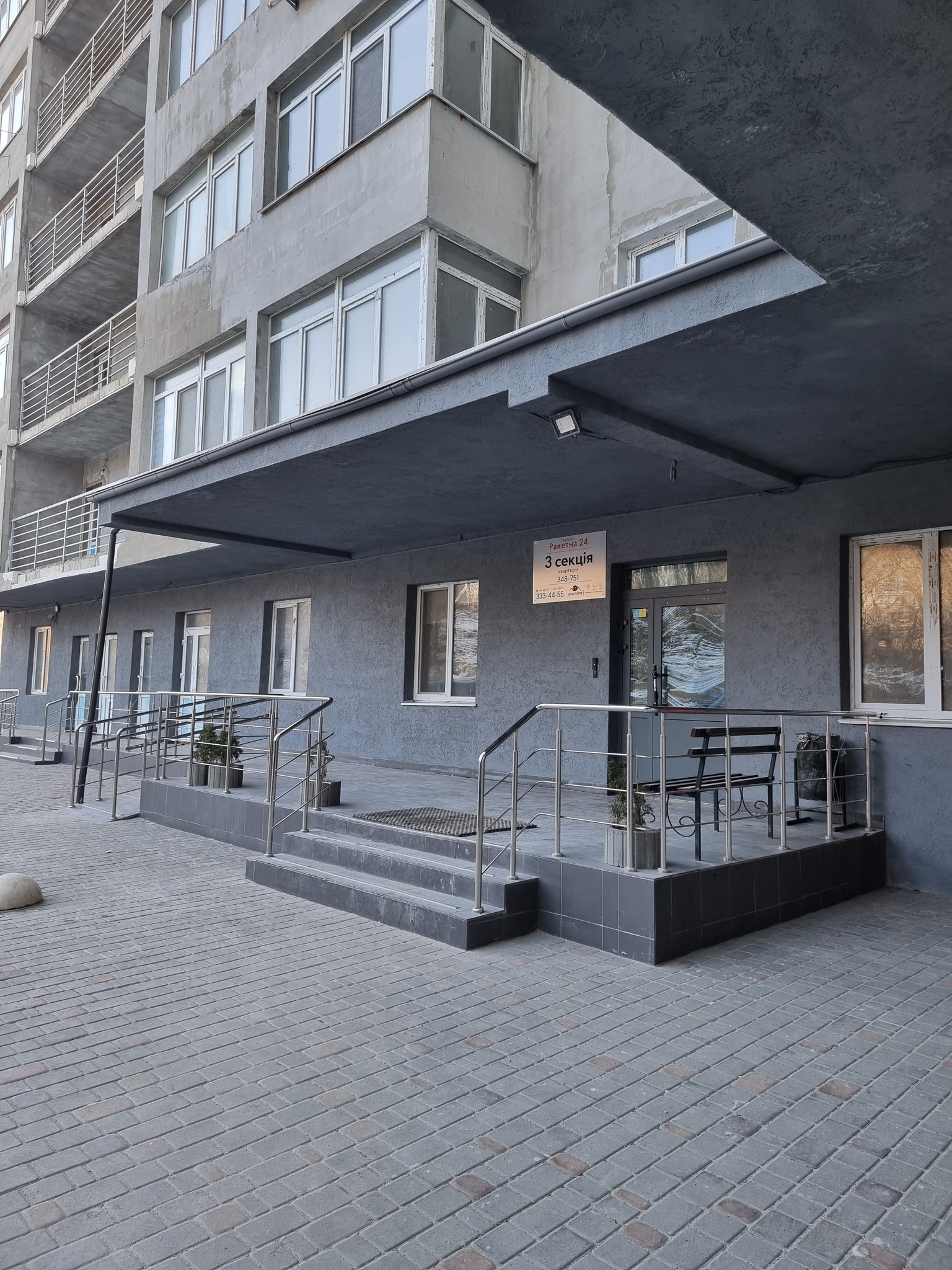 Продаж 1-кімнатної квартири 36.1 м², Ракетна вул., 24