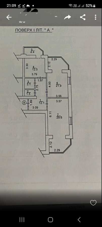 Продаж 2-кімнатної квартири 85 м², Одеська, 66