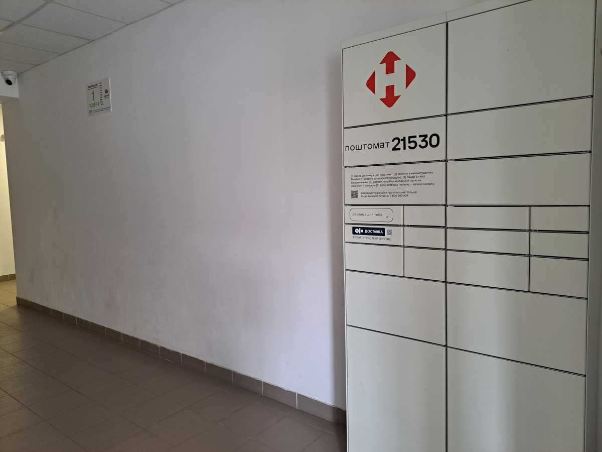 Продаж 2-кімнатної квартири 85 м², Одеська, 66