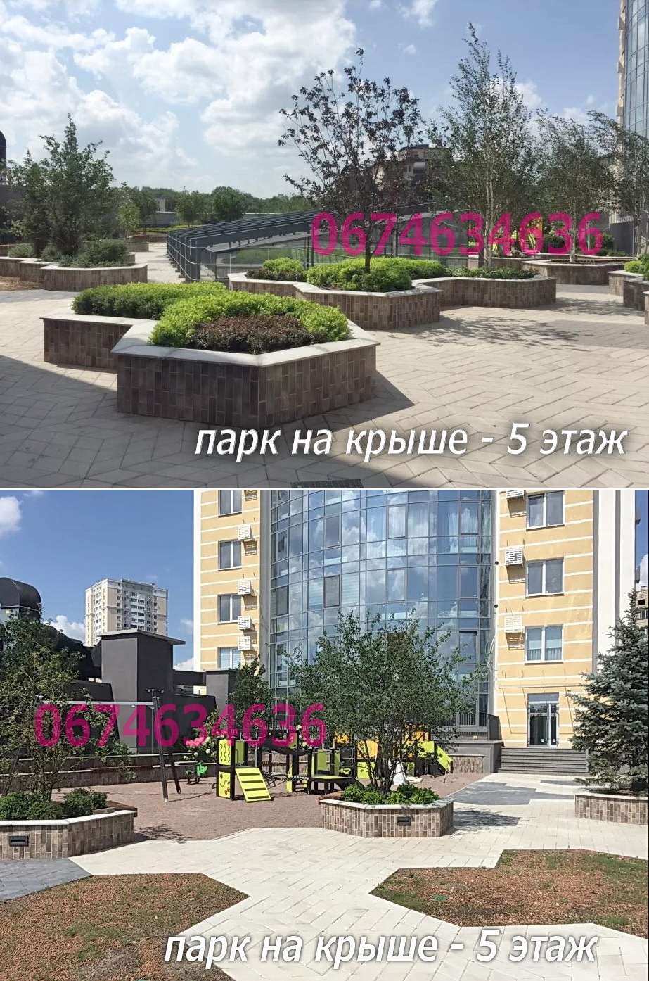 Аренда офиса 45 м², Победы просп., 26
