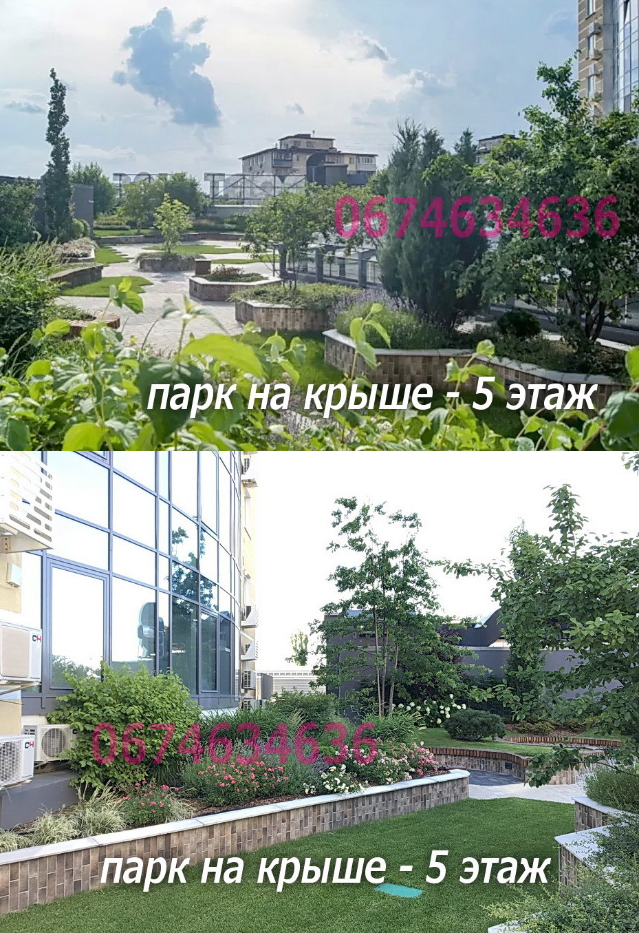 Аренда офиса 45 м², Победы просп., 26