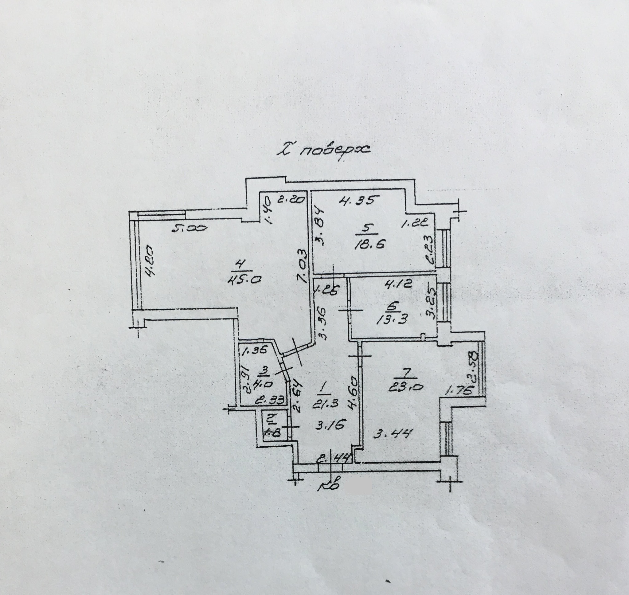 Продажа 3-комнатной квартиры 127 м², Педагогический пер., 3/2