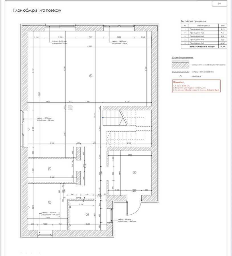 Продажа дома 186 м², 57